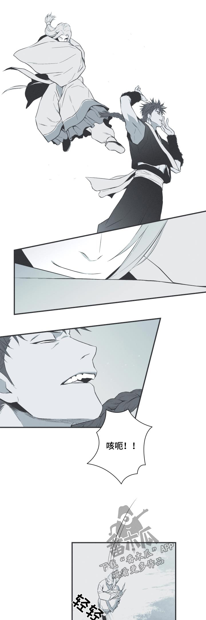 第70章：【第二季】名字0