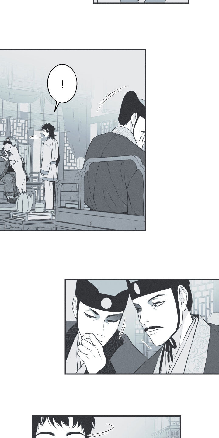 第33章：凉飕飕2