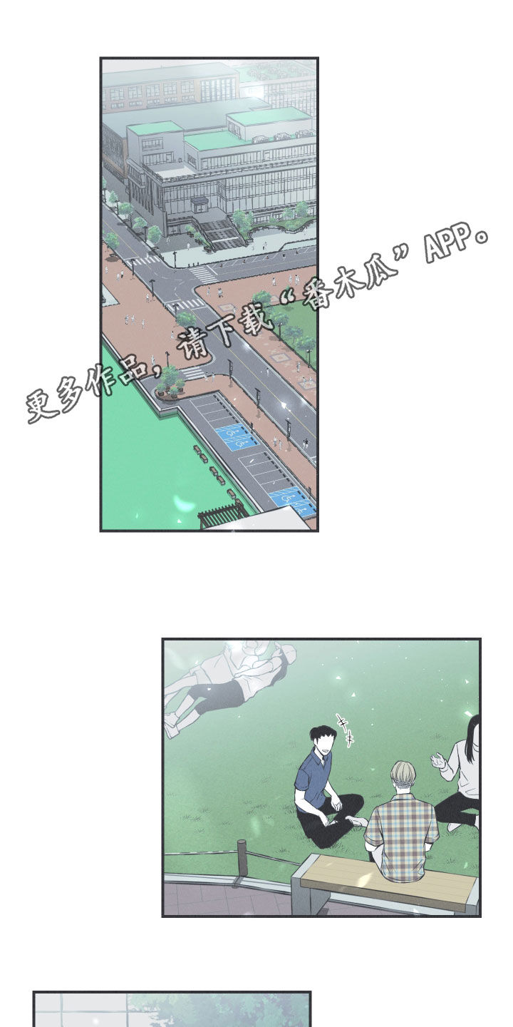 第25章：因你而死0