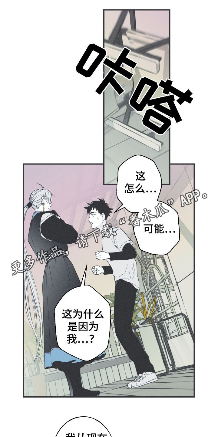 第26章：莲花盛开0