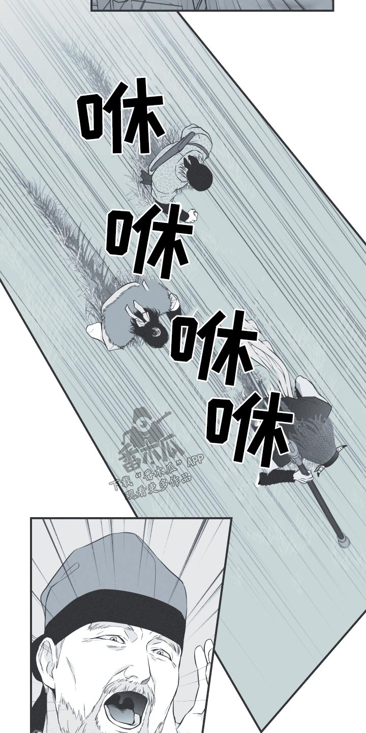 第67章：【第二季】杀害3