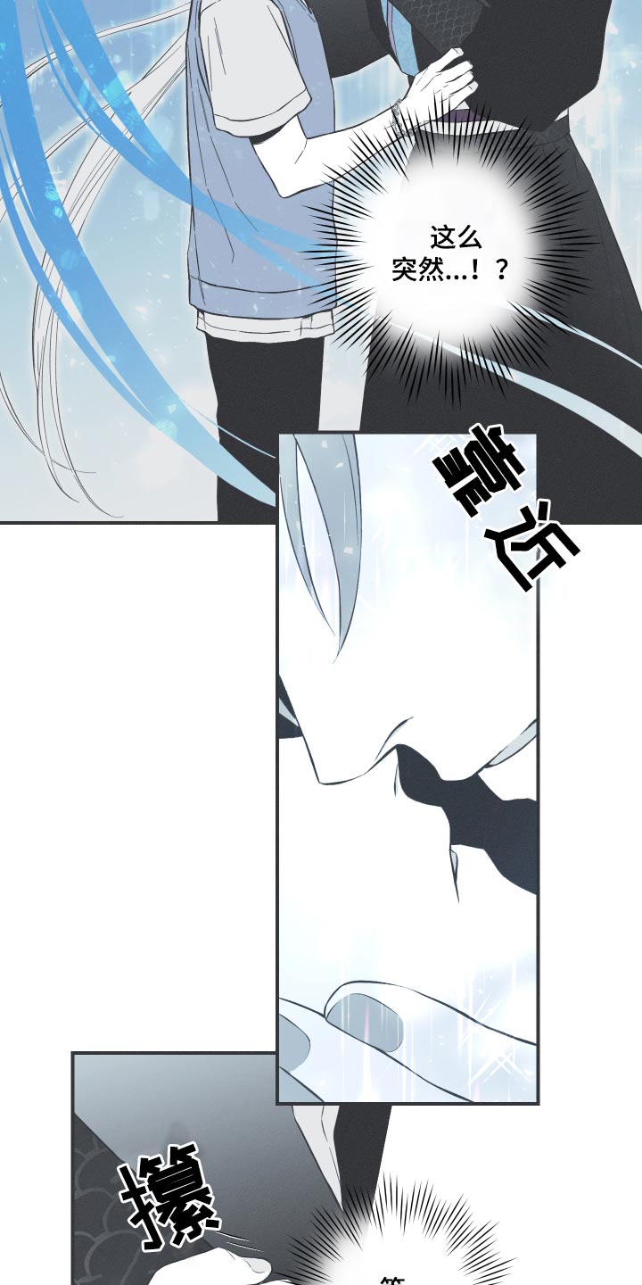 第59章：【第二季】蛇梦1