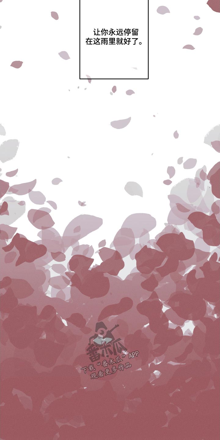 第57章：【第二季】落地2