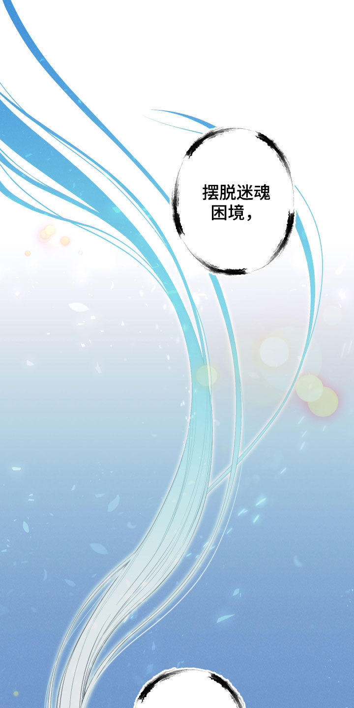 第26章：莲花盛开3