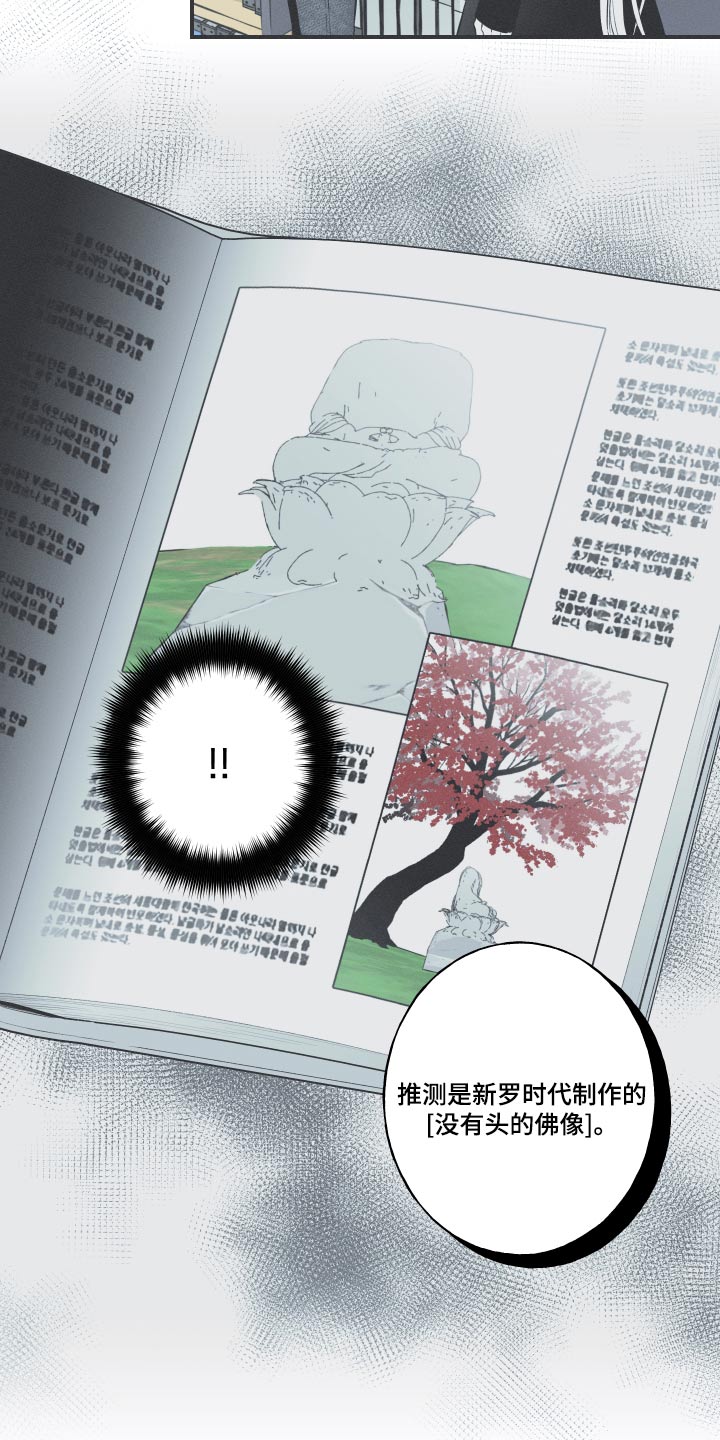 第61章：【第二季】很像4