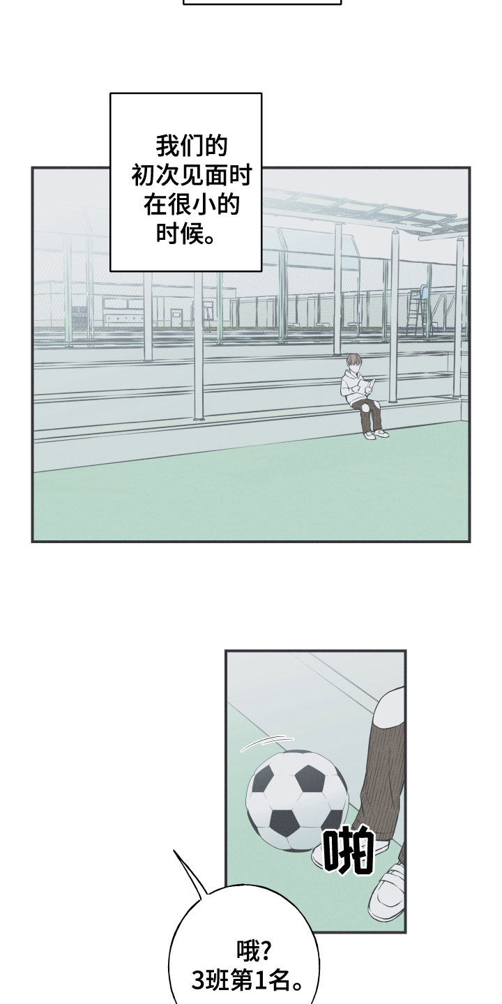 第49章：渐行渐远4