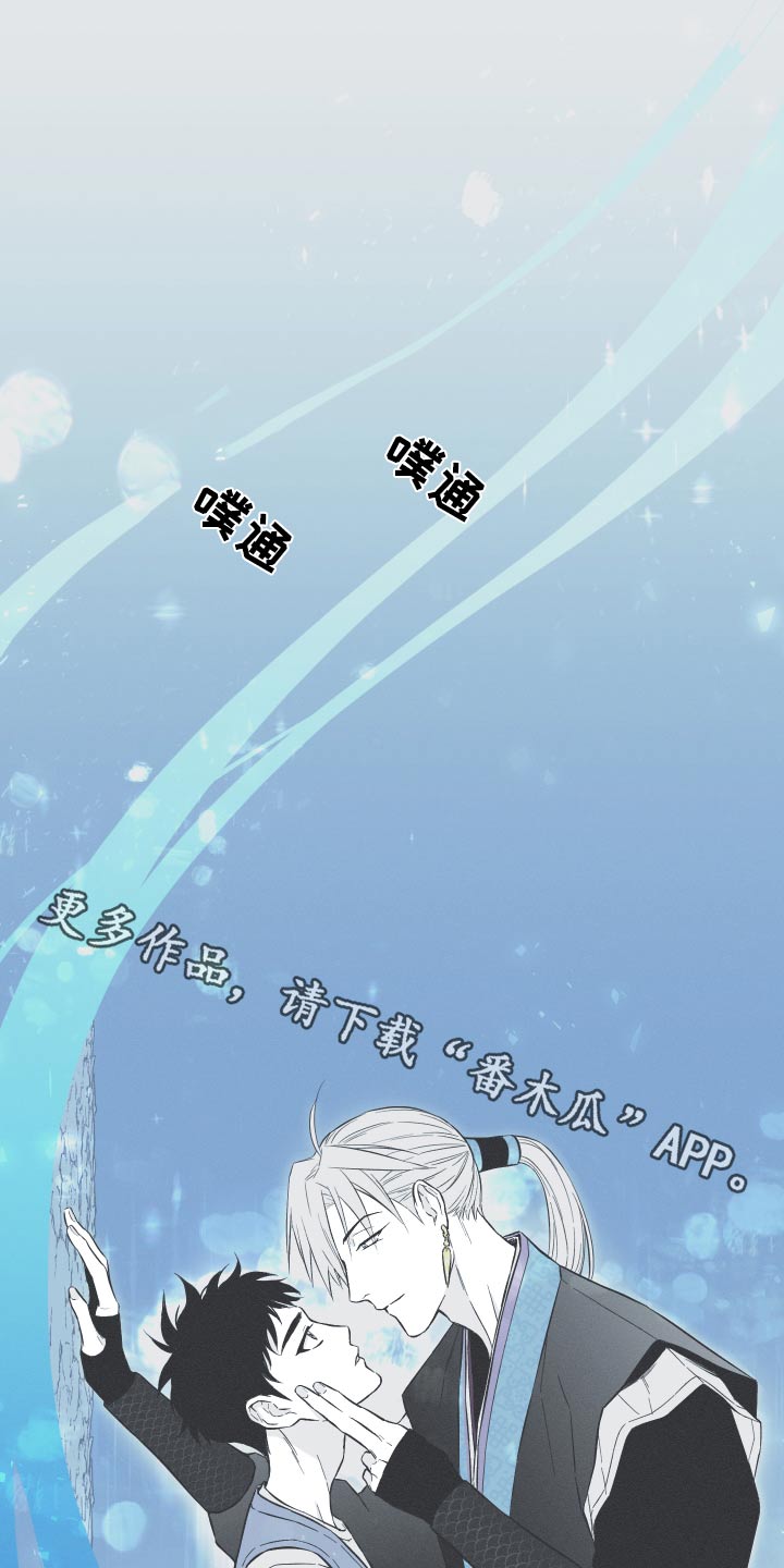 第59章：【第二季】蛇梦0