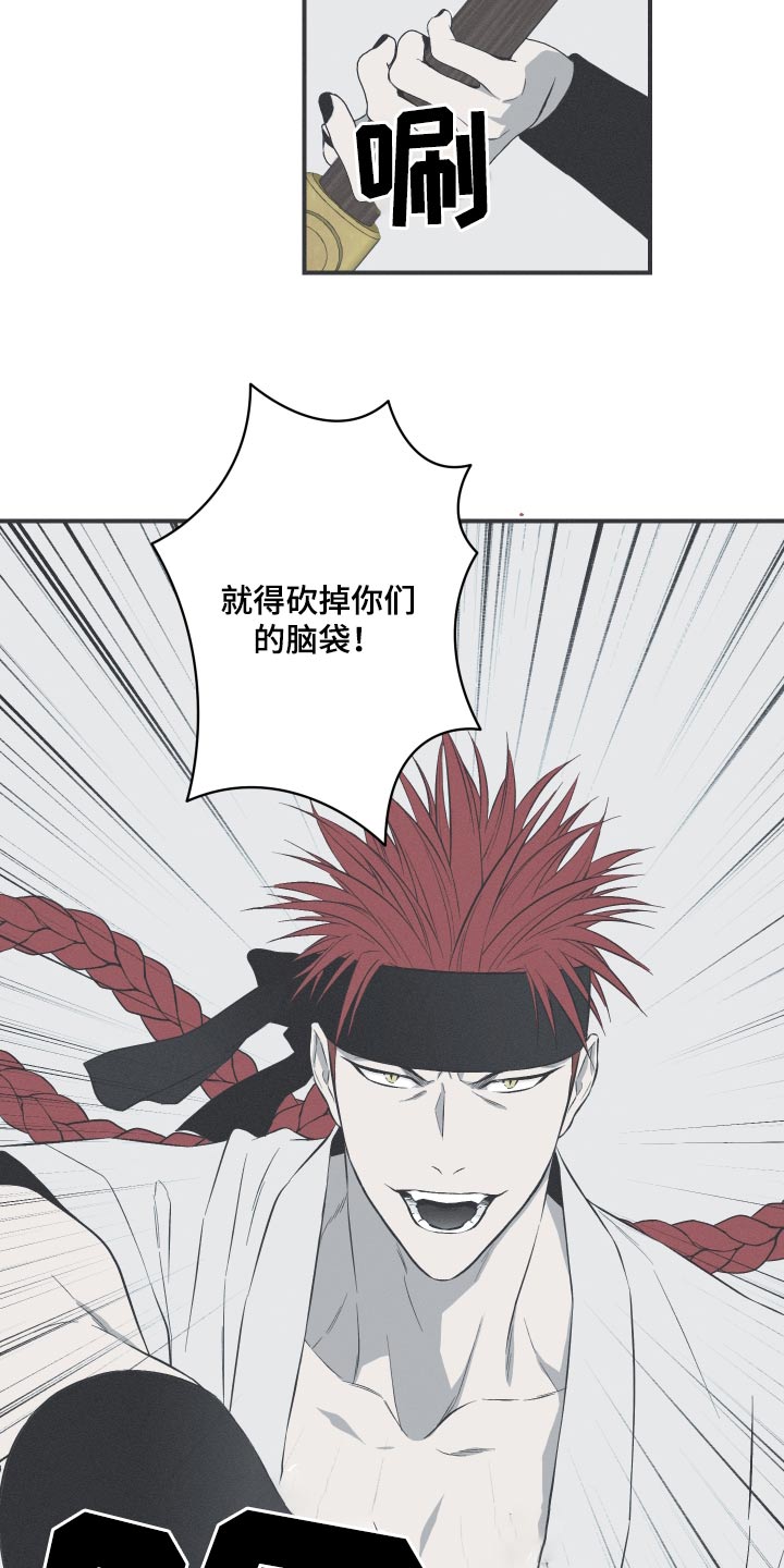 第64章：【第二季】好久不见3