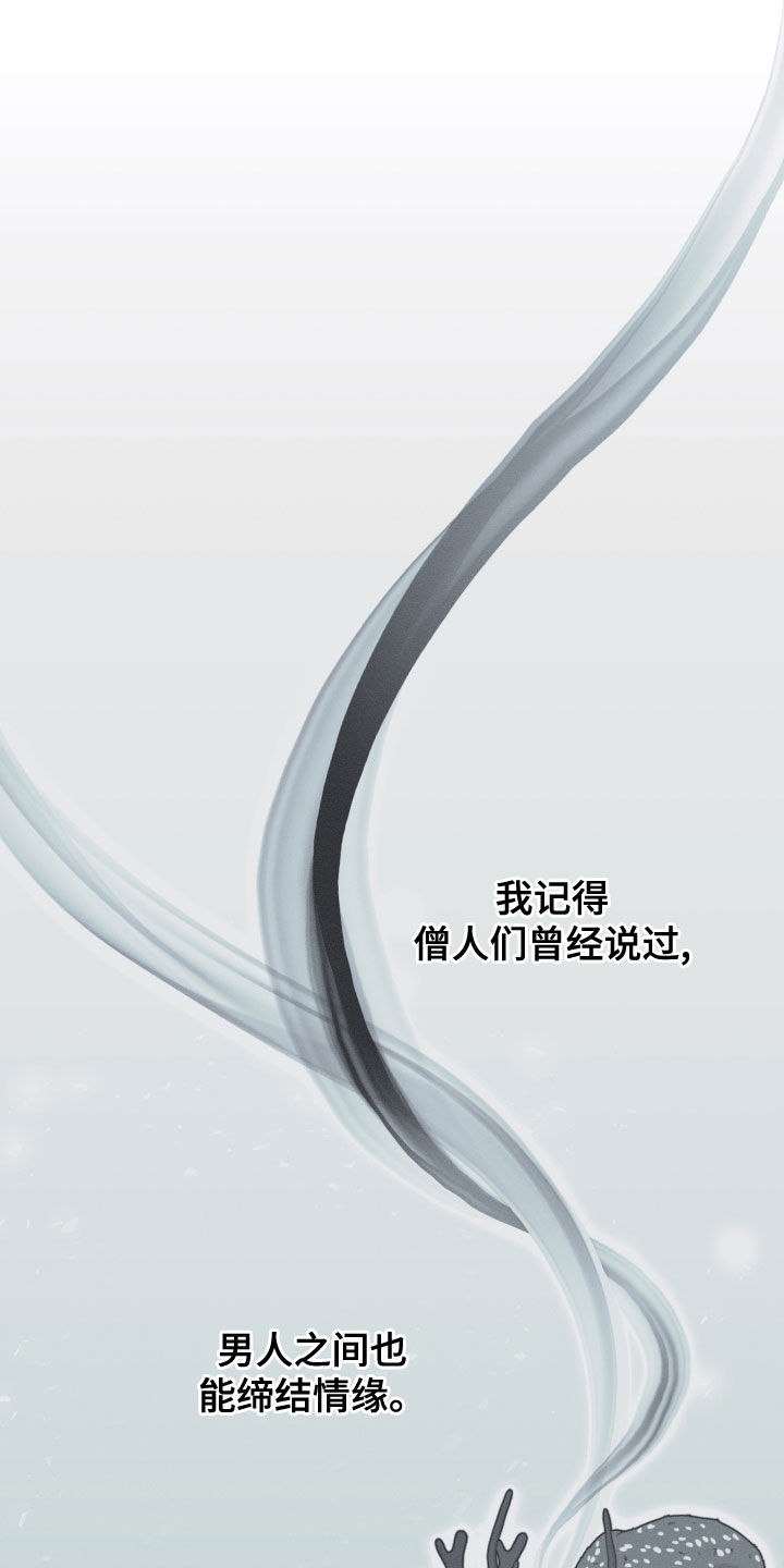 第43章：打小报告0