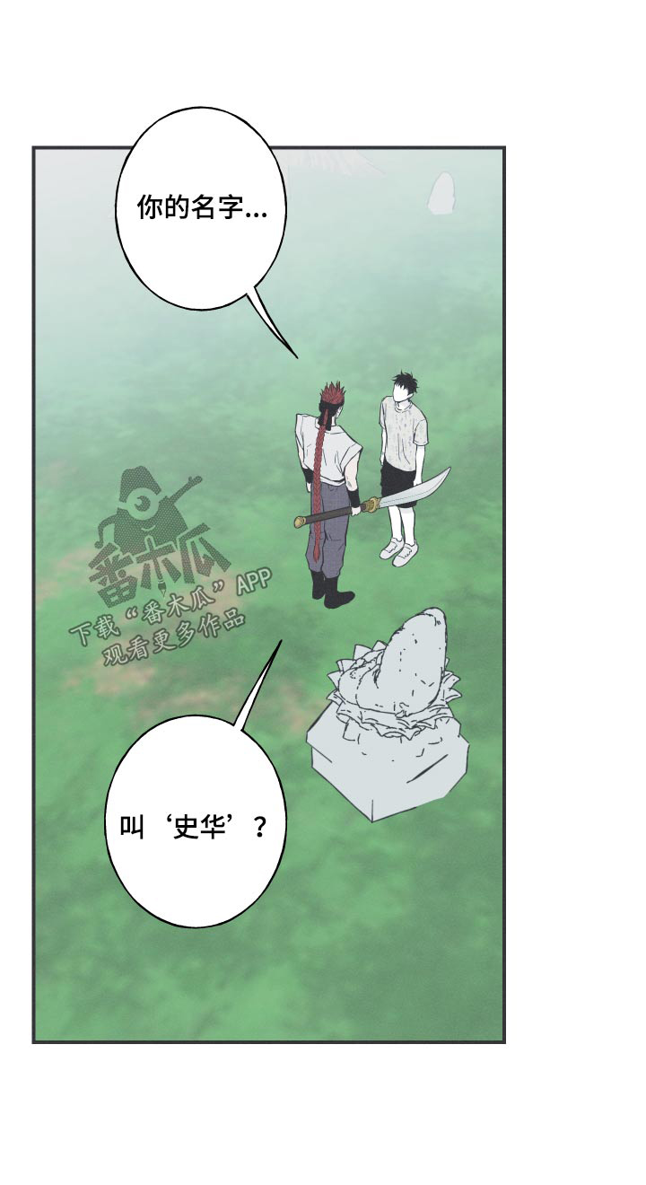 第66章：【第二季】借用0