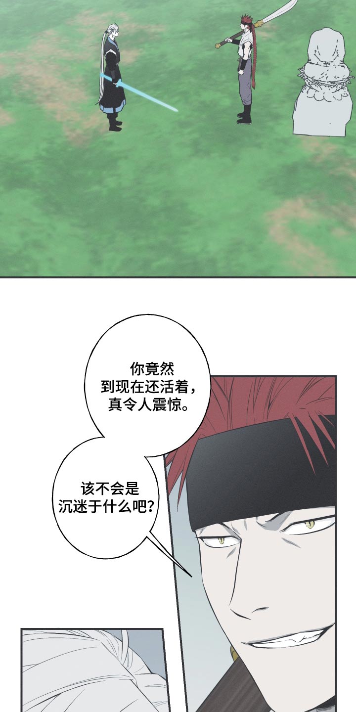 第65章：【第二季】对我了解多少1