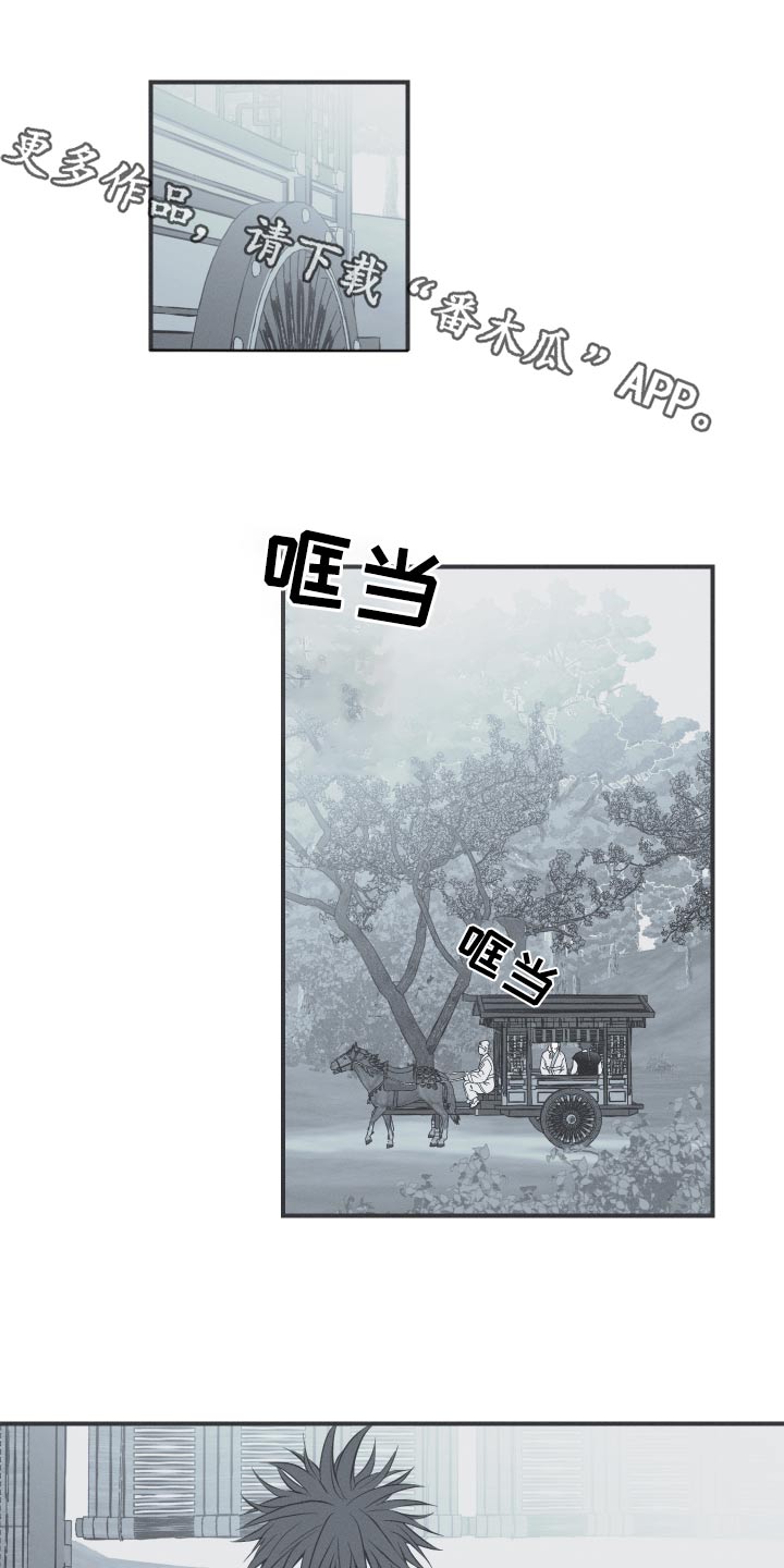 第71章：【第二季】杀生0