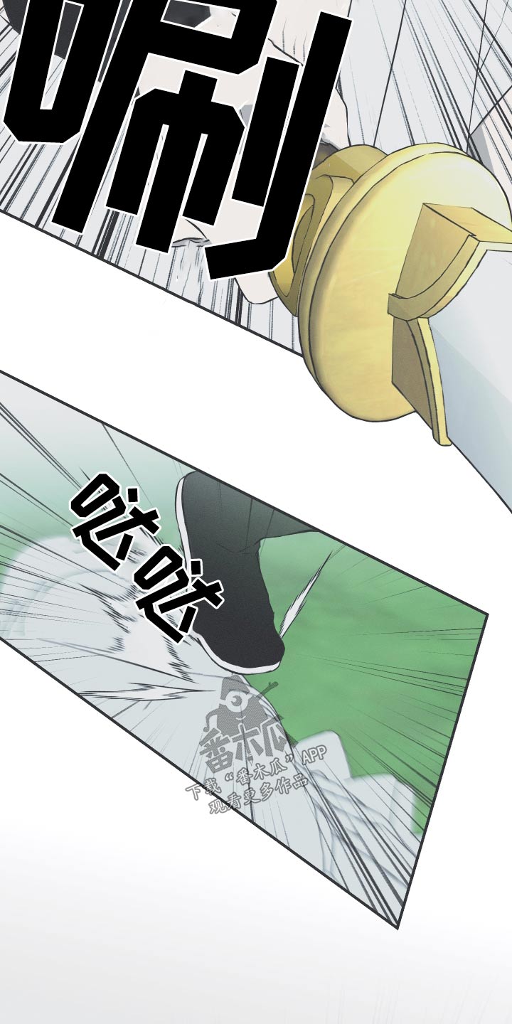 第64章：【第二季】好久不见4