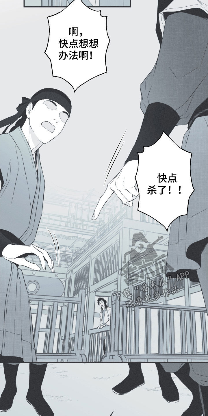 第38章：莲化生徒3