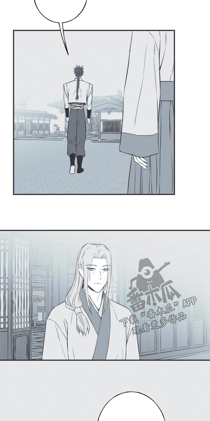 第73章：【第二季】道歉1