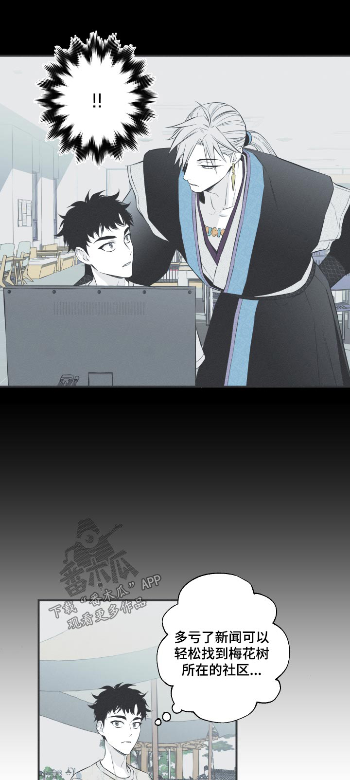 第62章：【第二季】找到了0