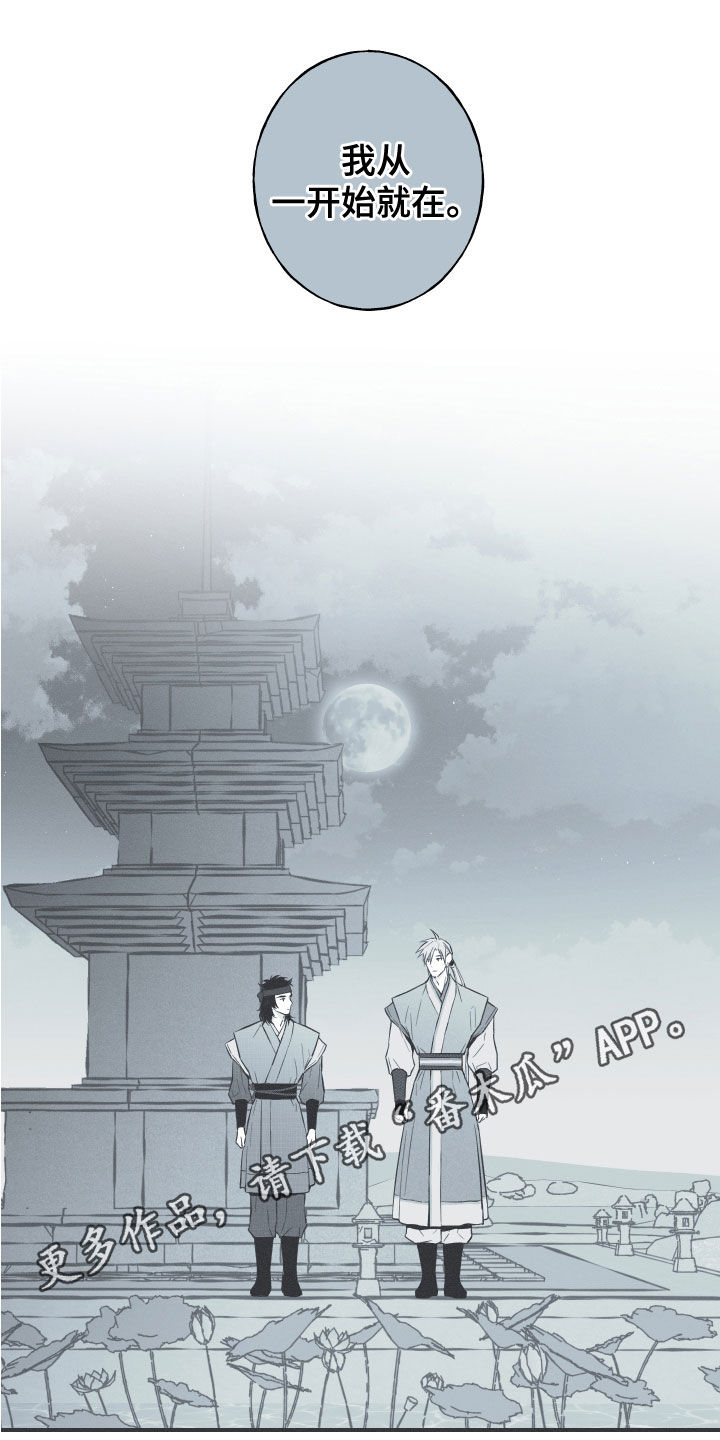 第45章：临战无退0