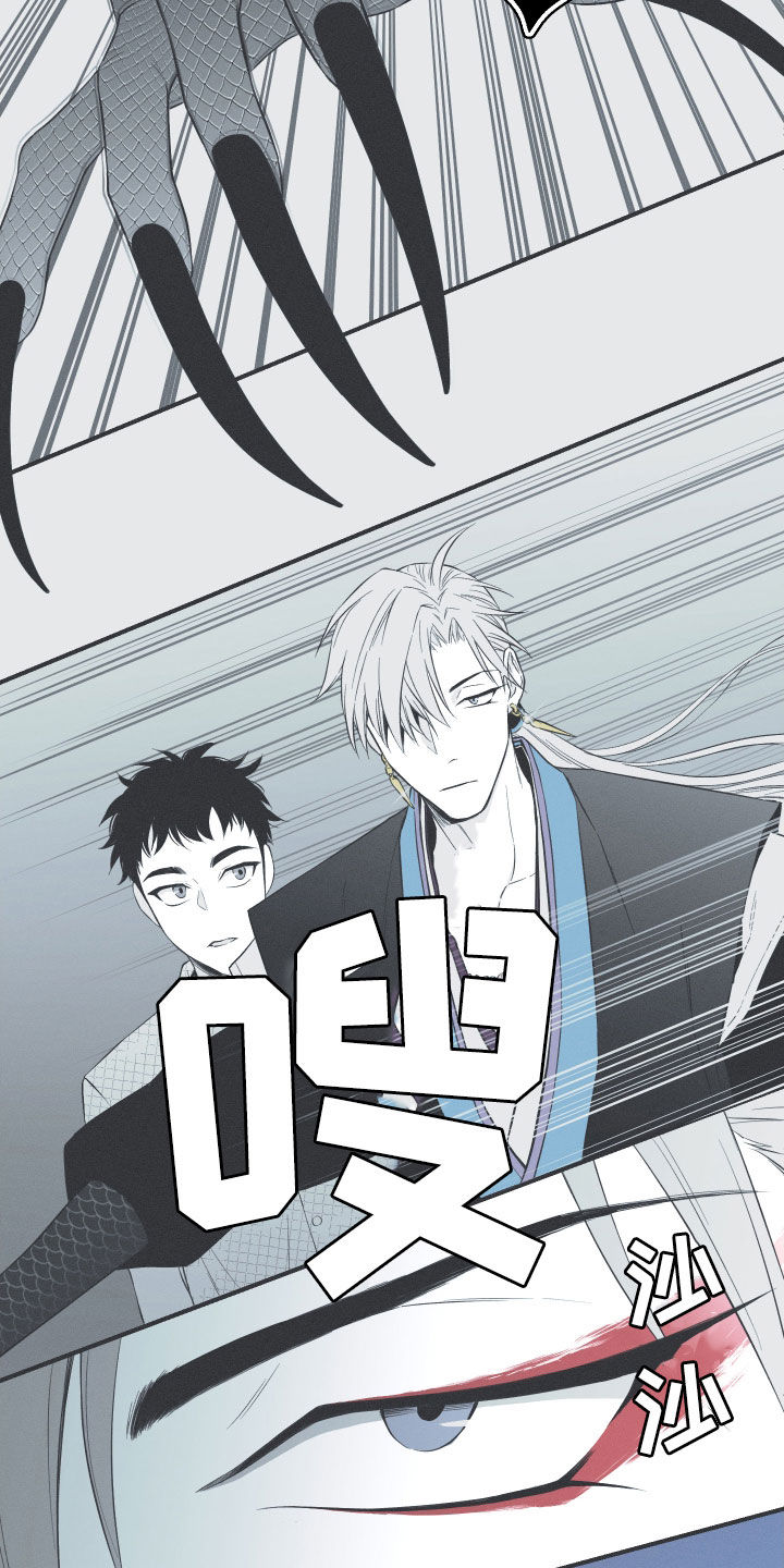 第36章：会消失1