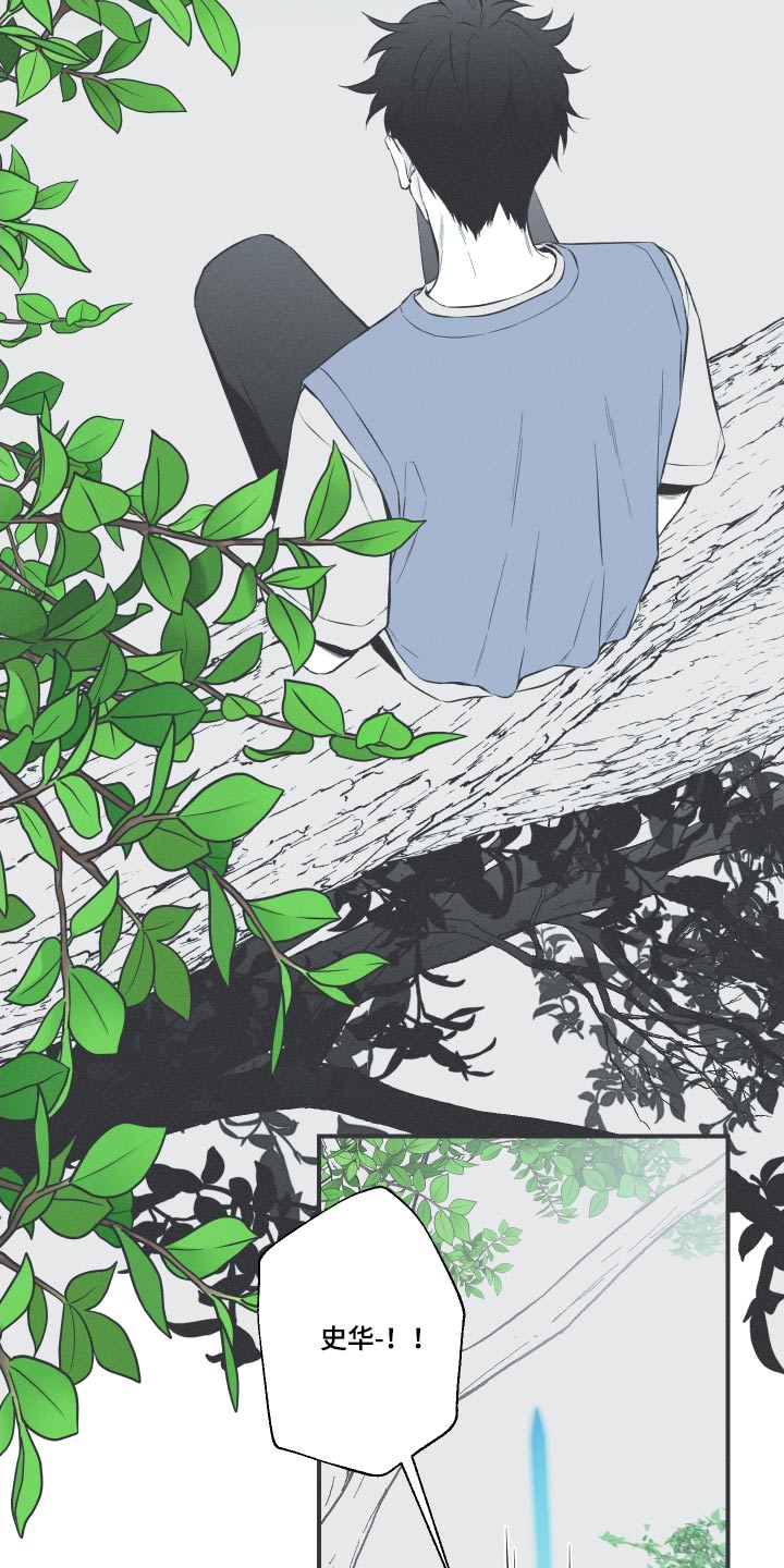 第58章：【第二季】突然1