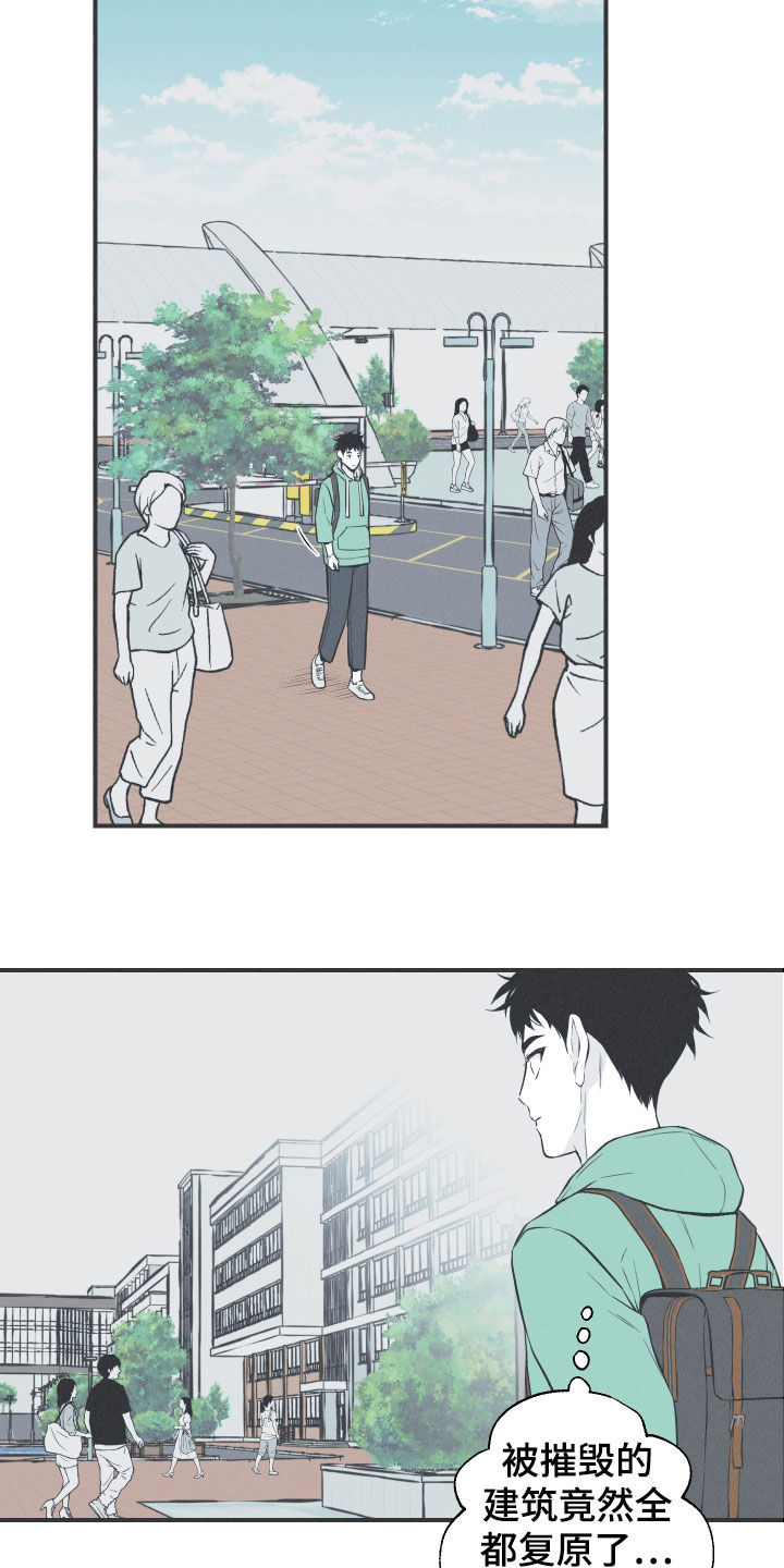 第29章：不死不灭4