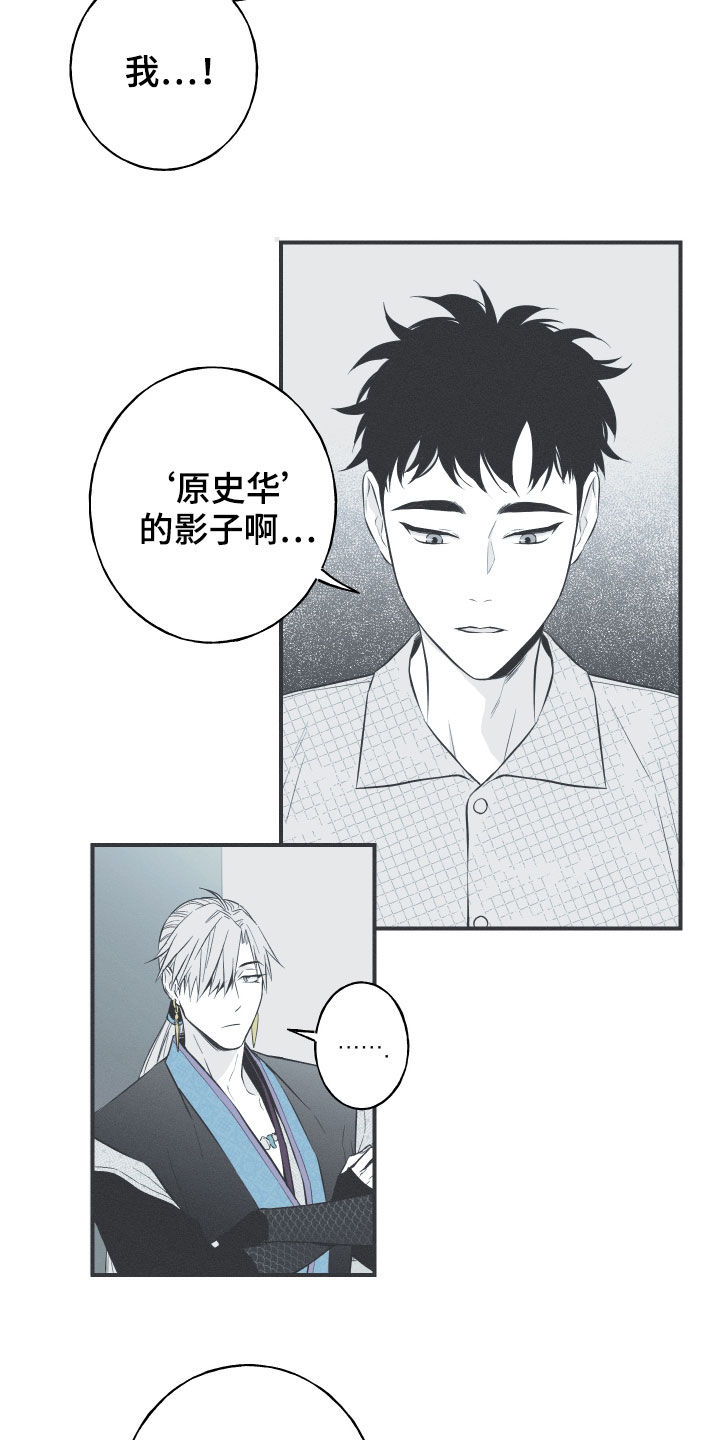 第37章：不会消失的力量4