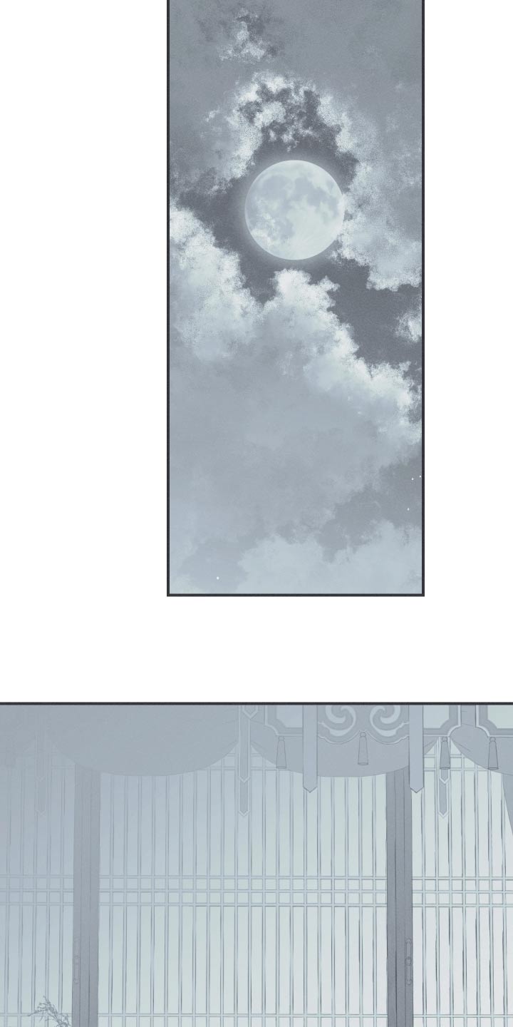 第73章：【第二季】道歉4