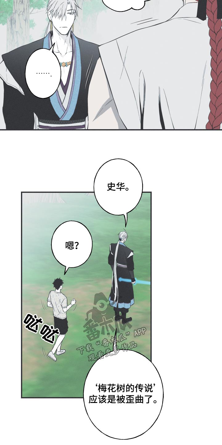 第65章：【第二季】对我了解多少3