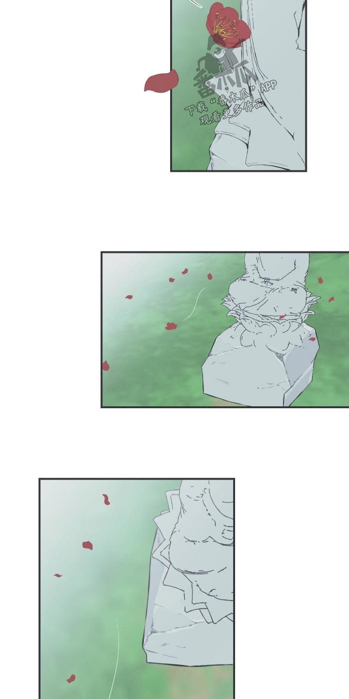 第57章：【第二季】落地4