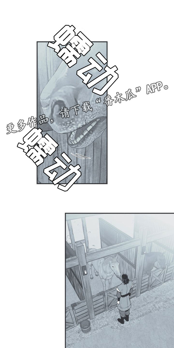 第53章：小时候0