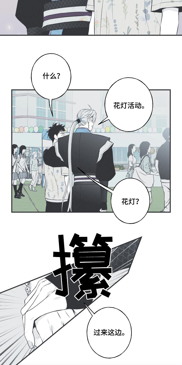 第62章：【第二季】找到了4