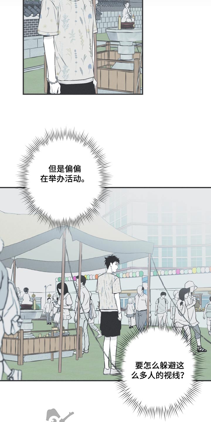 第62章：【第二季】找到了1