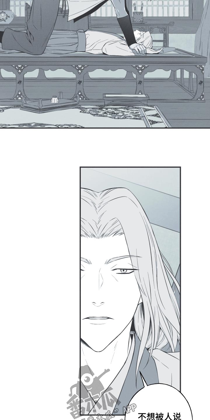 第72章：【第二季】愤怒2