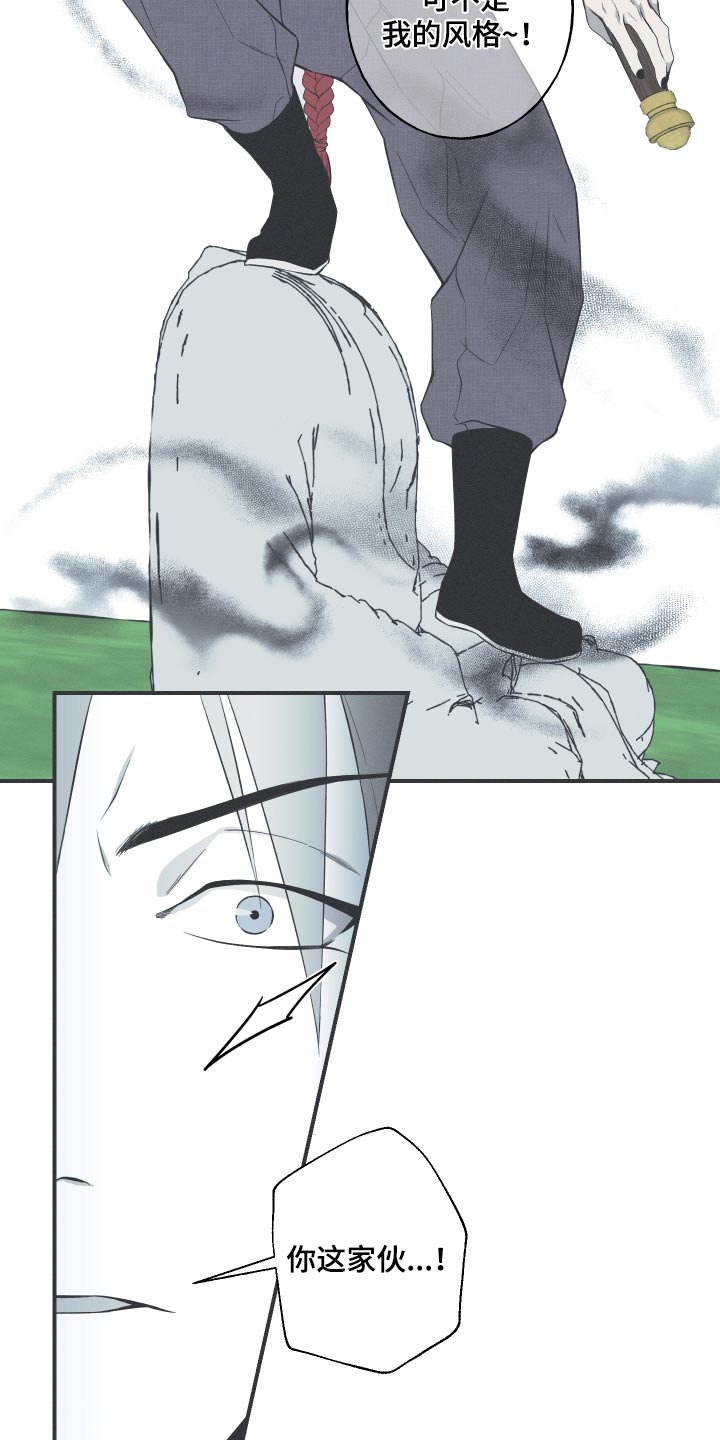 第64章：【第二季】好久不见1