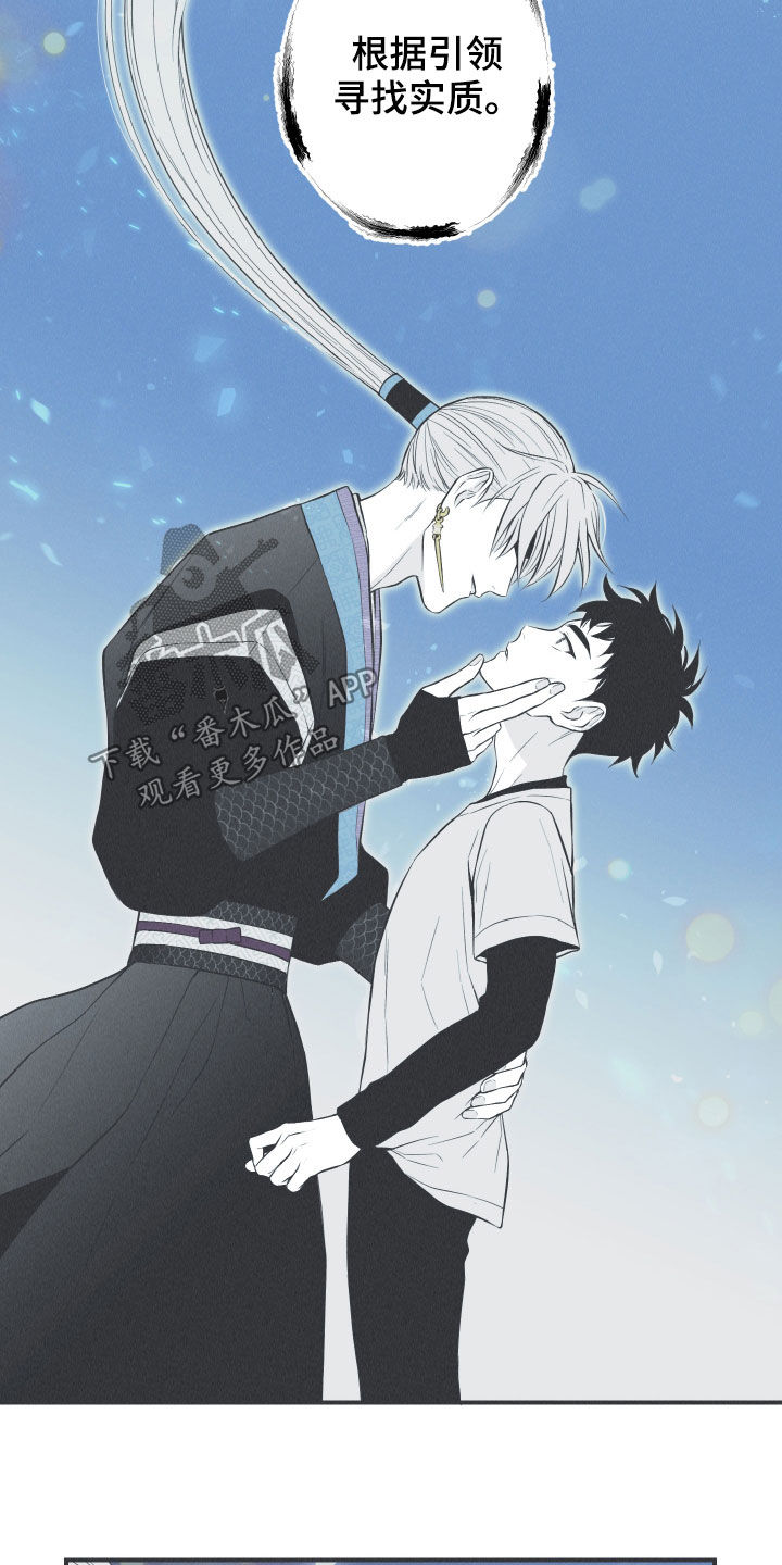 第26章：莲花盛开4