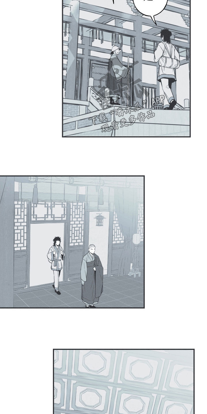 第32章：动物的语言3