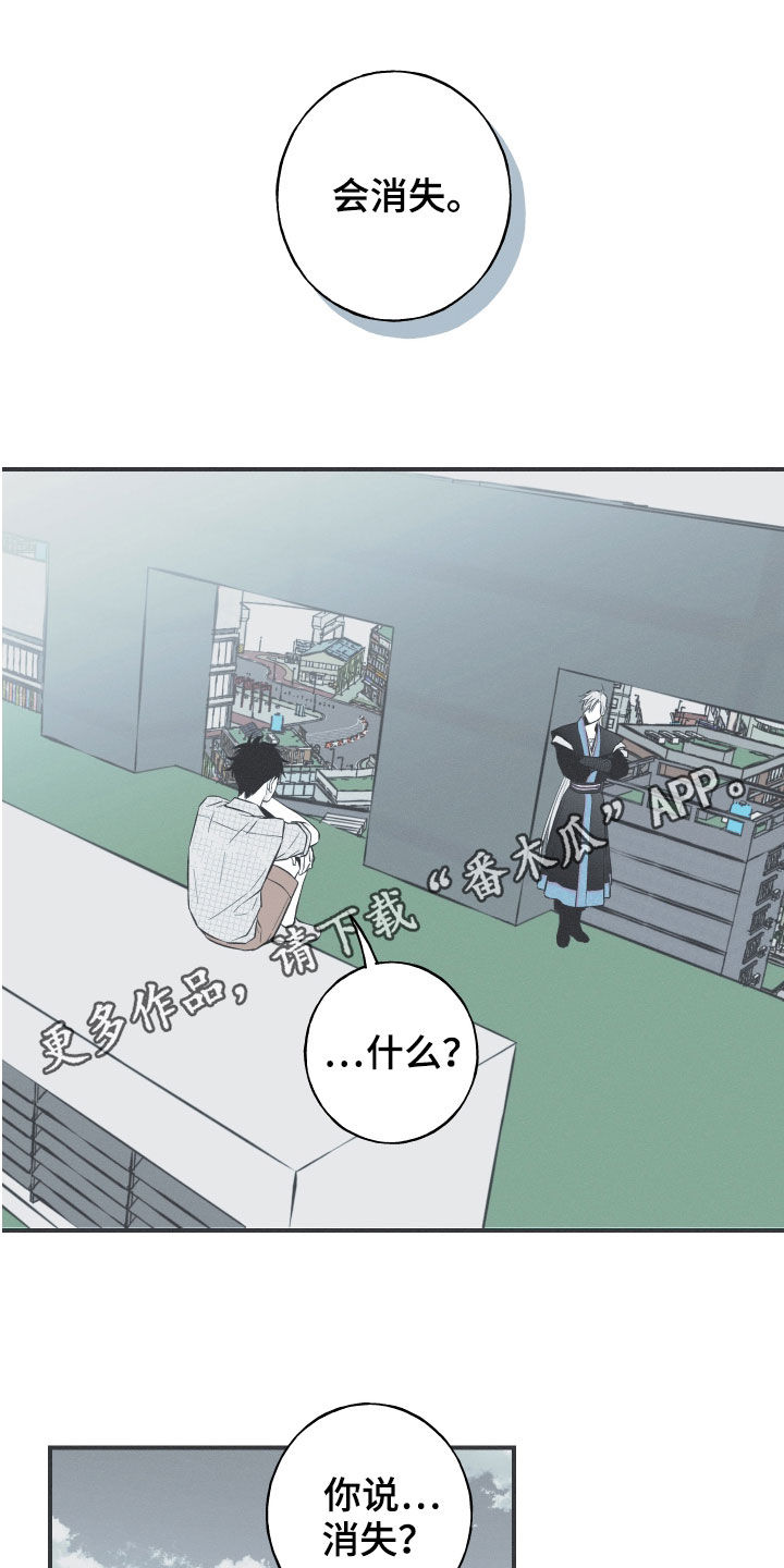 第37章：不会消失的力量0