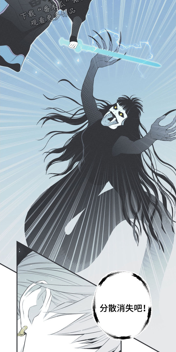 第36章：会消失3