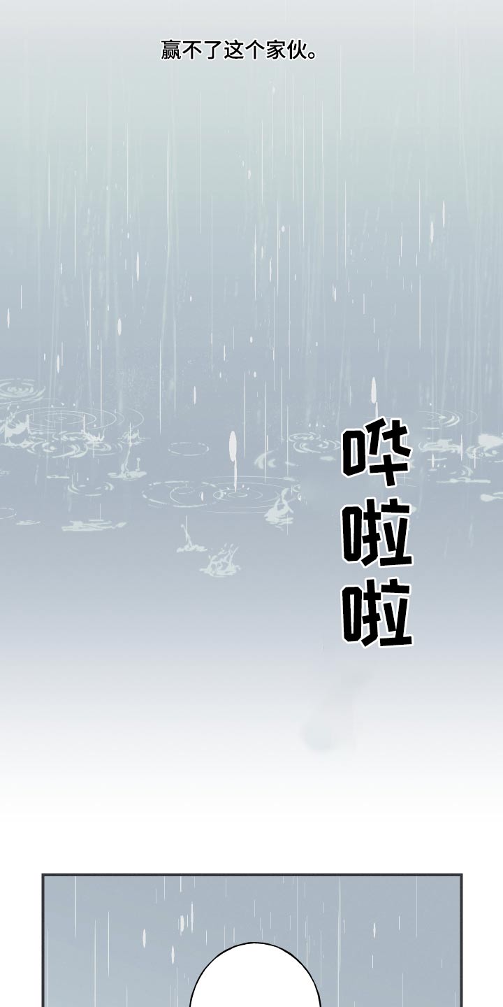 第70章：【第二季】名字4