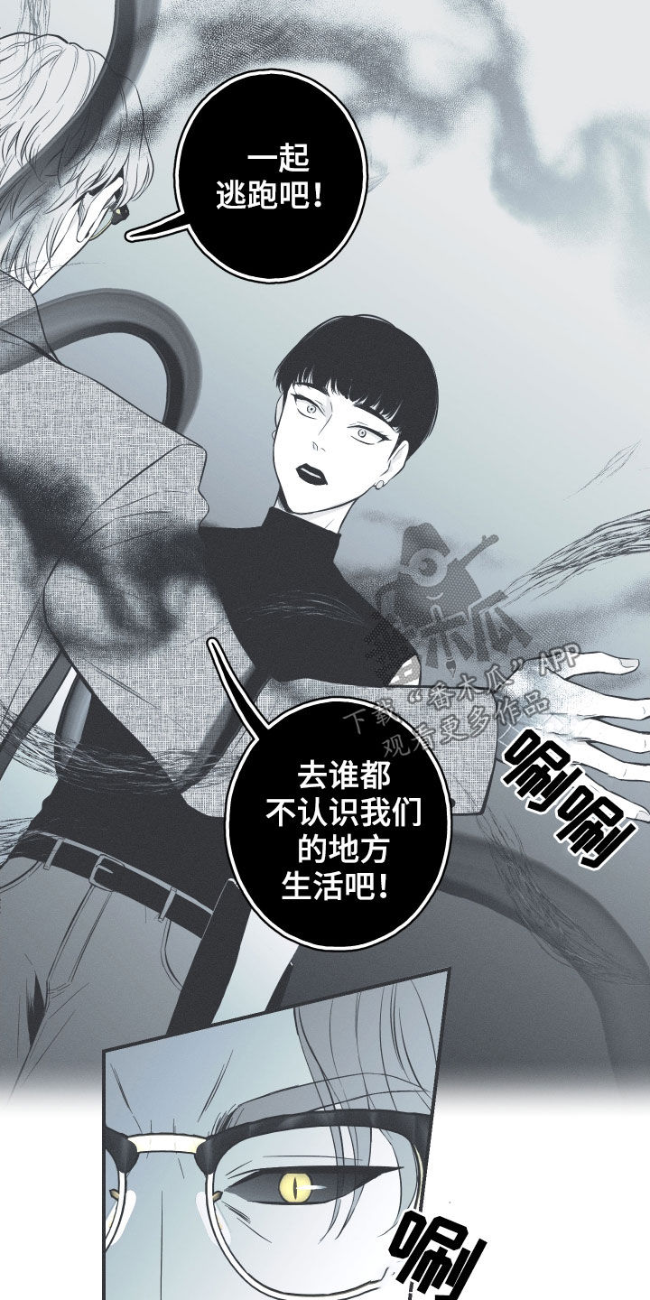 第35章：多管闲事4