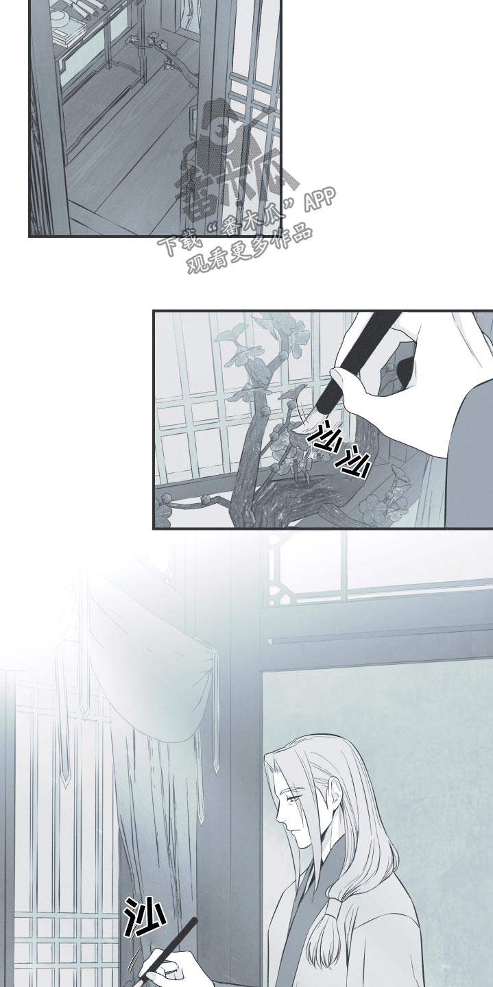 第69章：【第二季】叫什么1