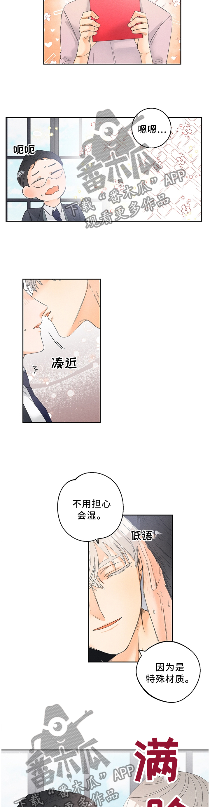 第56章：我自己穿!3