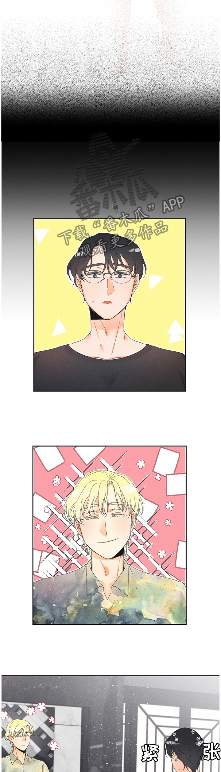 第46章：一个玩笑2