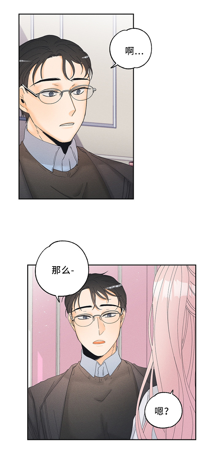 第14章：健康的接受1