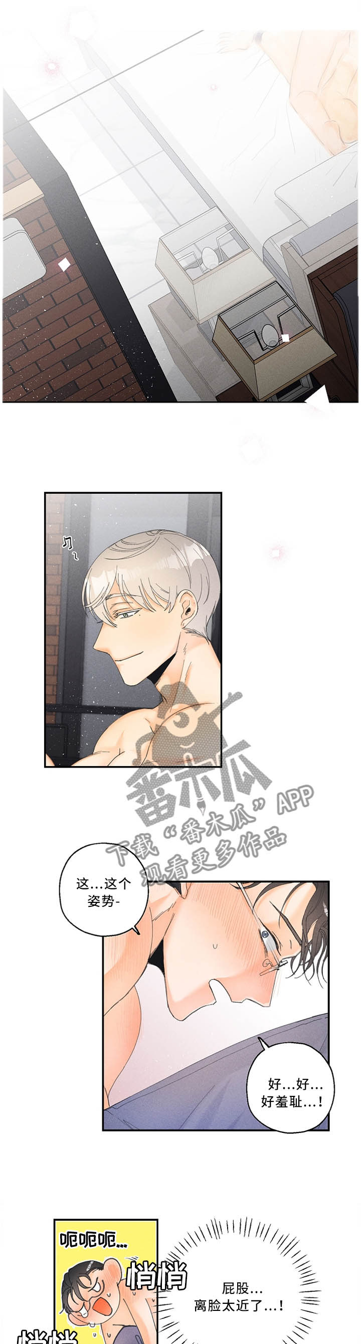 第27章：奇妙的体验0