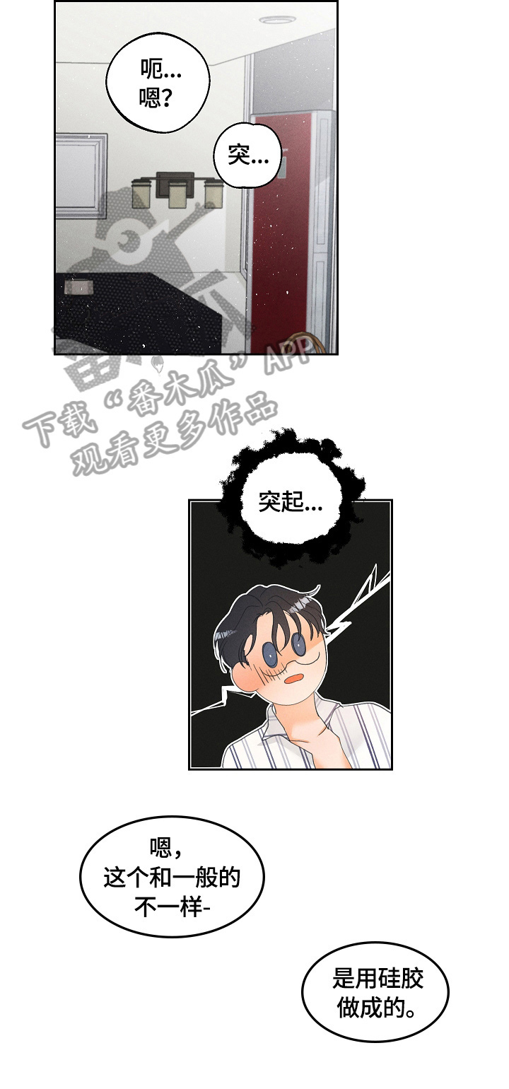 第35章：试一试3