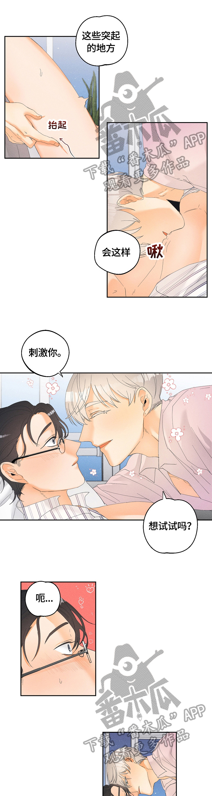 第35章：试一试4