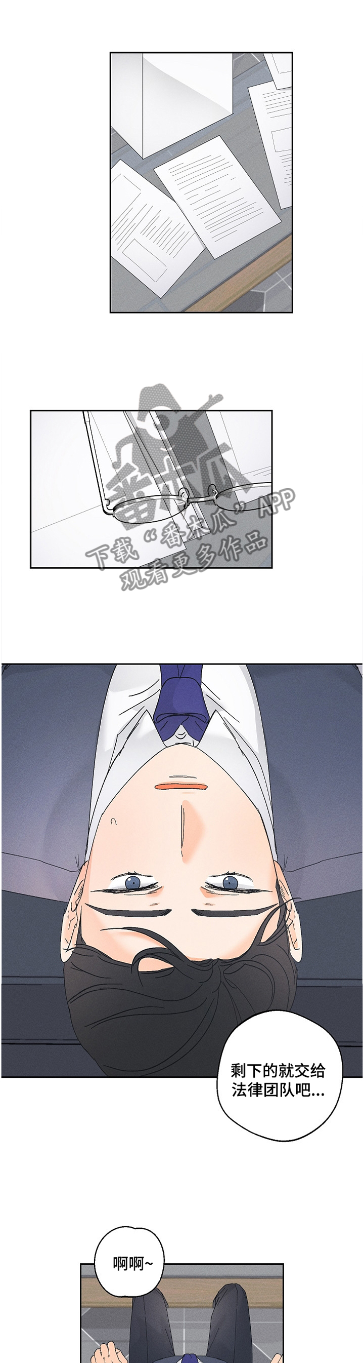 第65章：难道是他?4