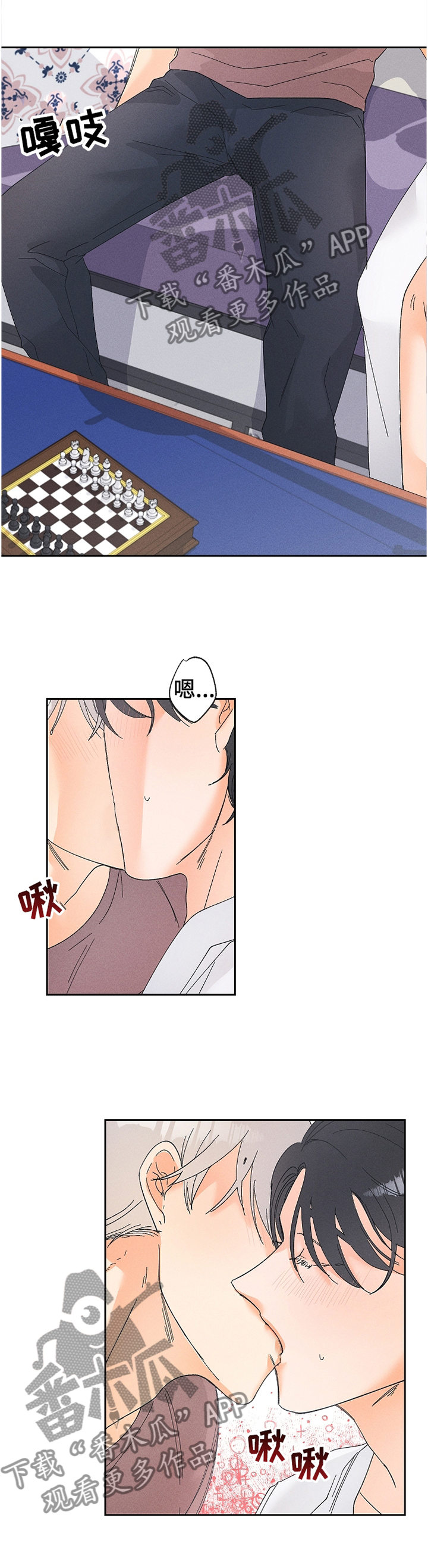 第71章：别后悔噢1