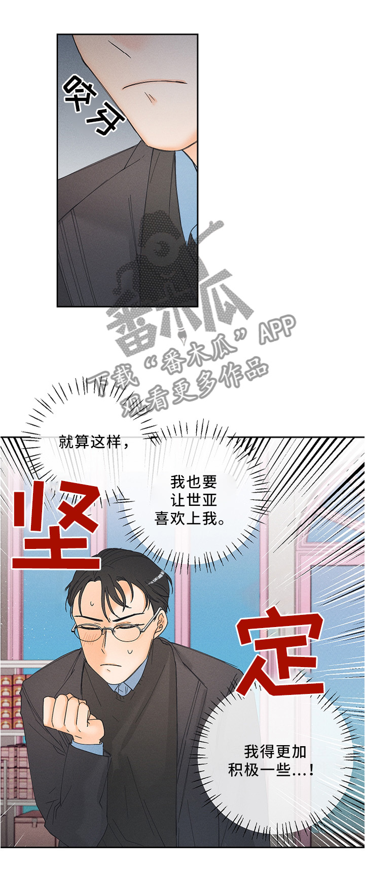 第15章：神秘道具4