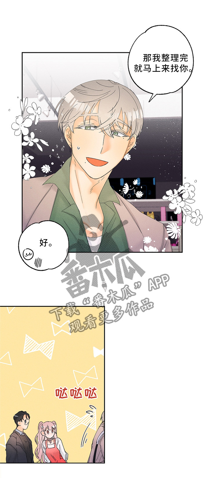 第13章：可怕的真相0